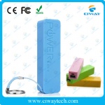 Purfume Power Bank